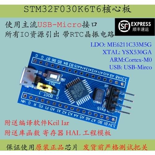 Stm32f030 Minimum System Stm32f030k6t6 Core Board Arm Promotion F0 Development Board Cortex-M0