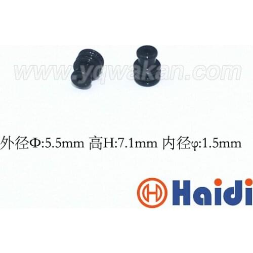 Free shipping 100pcs automotive plug silicone rubber seal HDY1191-B super wire seals for auto connector
