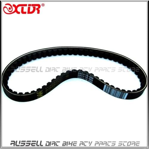 SRCV-18-699 SRCV 18 699 CVT Drive Belt for Scooter Moped ATV Go Kart GY6 50CC 49CC ROKETA TAOTAO VESPA JONWAY