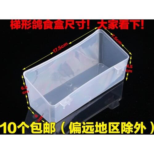 Free shipping 10pcs/lot Pigeons supplies pigeons transparent semicircle groove Pigeons feeding Pigeons hanging plastic food box