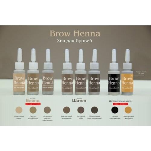 Brow Xenna Eyebrow Cosmetics