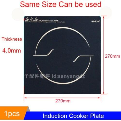 270mm-270mm-4mm Induction Oven New Induction Cooker Parts Employed Universally Stove Cooktop DCLJHB08