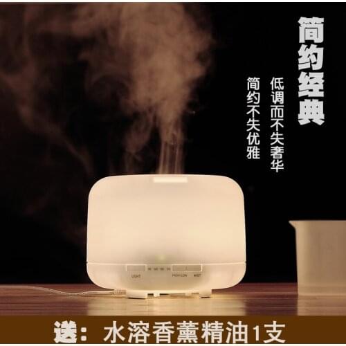 Aroma Diffuser Plug-in Fragrance Lamp