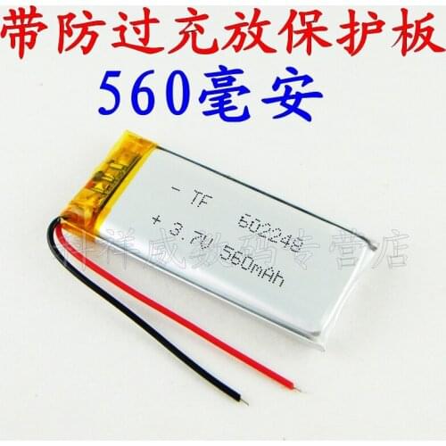 Brown 560MAH 3.7V 602248 polymer lithium battery MP3 MP4 mini speaker Rechargeable Li-ion Cell