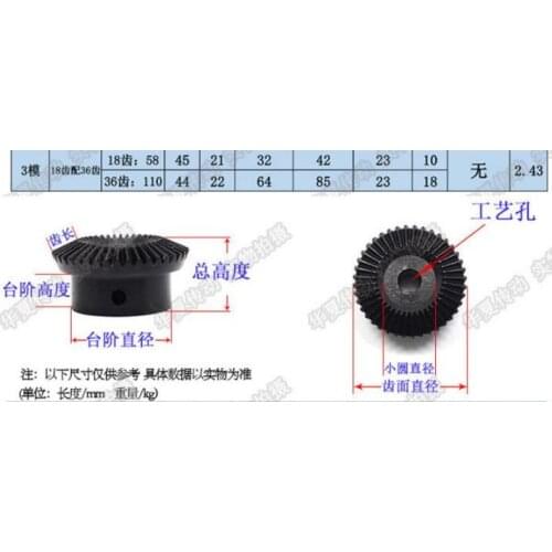 Precision bevel gear 1:2 ratio /3M 18and 36tooth bevel gear transmission / 90 degrees at 1.5model