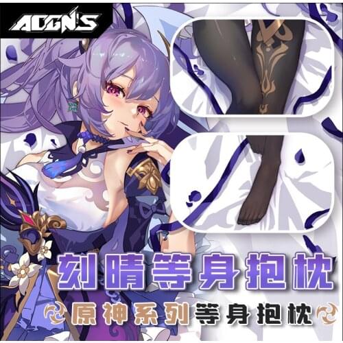 Anime Game Genshin Impact Keqing QiQi Double Sided Dakimakura Hugging Body Pillow Case Cover Cushion Bedding Pillowcase Gifts
