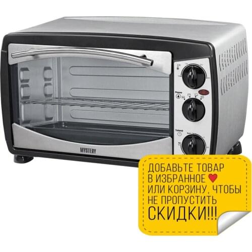Mystery Ovens