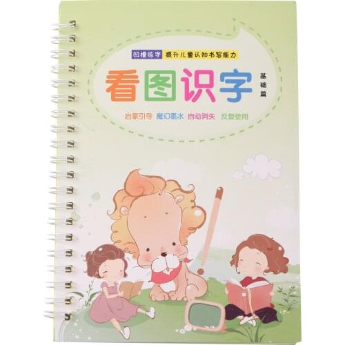 Learning Chinese Character Groove Regular Script Copybook Beginner Calligraphy Exercise Books Children Art Writing Practice Book