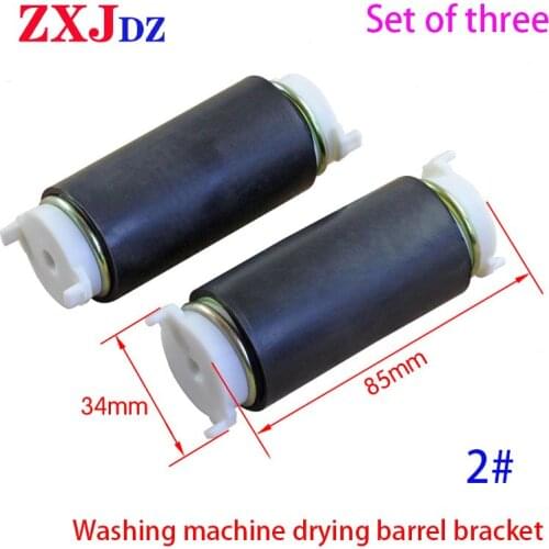 85mm Washing machine motor legs semi-automatic washing machine drying barrel bracket shock absorber drying motor spring legs