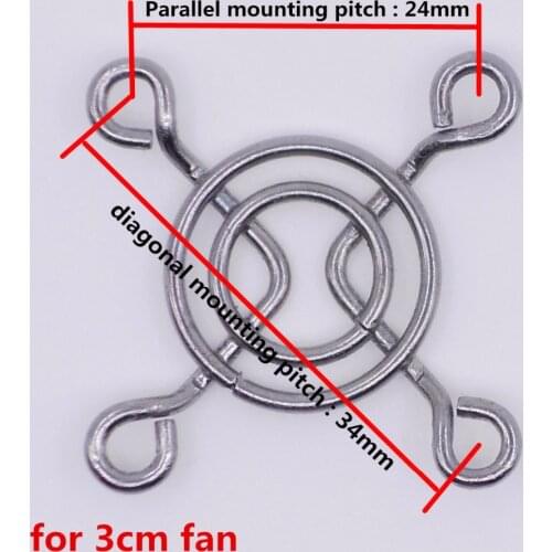 DuoWeiSi 3D Printer 3cm fan cover Metal fence cover fan protection grille Metal (iron) plating fan cover for 3cm fan