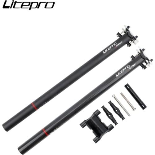 LITEPRO Seatpost for Brompton Folding Bike Carbon Fiber 31.8mm * 580mm Bicycle Seat Tube