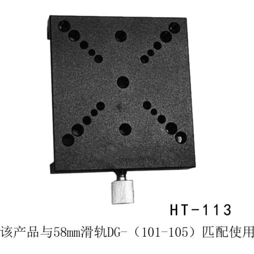 HT-113 Precision Guide Rails and Slideway 82mm x 75mm