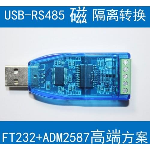YN485I Industrial Lightning Protection Magnetic Isolation USB to RS485 USB 485Serial Data Line Converter