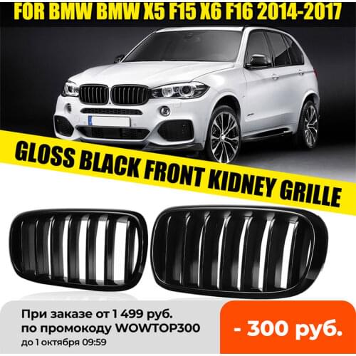 1 Pair ABS Glossy Matte Black 2 Slats Lines Car Front Kidney Sport Grilles For BMW F15 F16 X5 X6 2013-2017 Replacement Grille