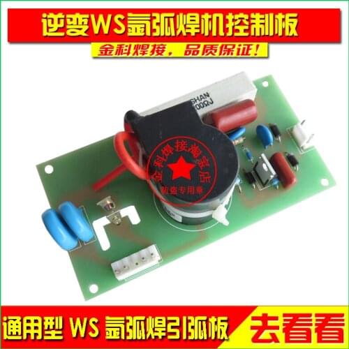 General WS Argon Arc Welding Machine LGK Plasma Cutting Machine High Frequency Plate Arc Initiating Board Control Circuit Board