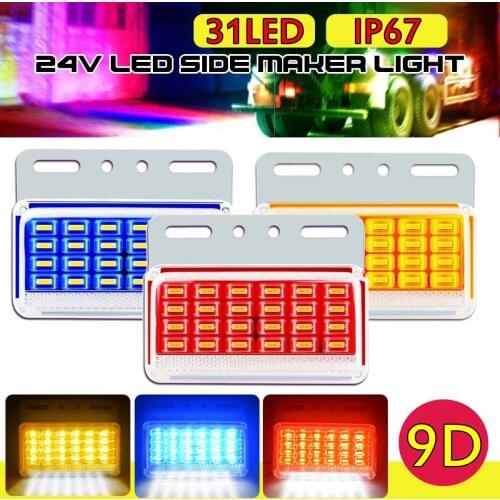 2021 NEW 24V 31LED Side Marker Indicator Lights 9D Position Lamp For Off-Road Truck Trailer Signal Lamp Assembly 3Color