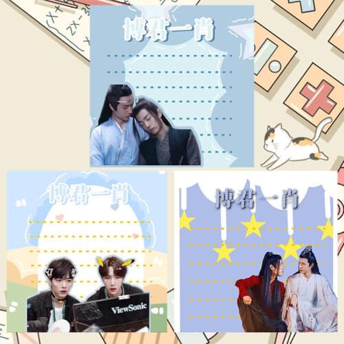 Xiao Zhan Wang Yibo Post-it Notes Peripheral Bo Jun Yi Xiao Same Note Booklet Should Help Collect Gifts Cute School Supplies