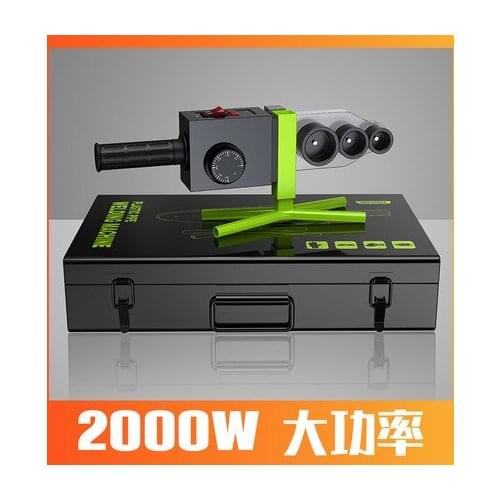 Ppr water pipe hot melt machine high power welder household water pipe hot container hydroelectric welder