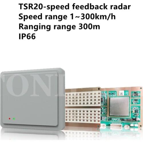 Speed measurement radar TSR20 Speed measurement greater than 250 meters Speed feedback instrument radar Intelligent traffic rada