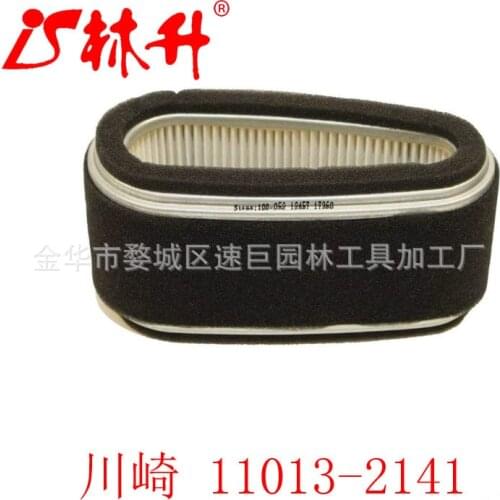 Air Filter Is Applicable To Kawasaki 11013-2141 John Deere M97211 21391300