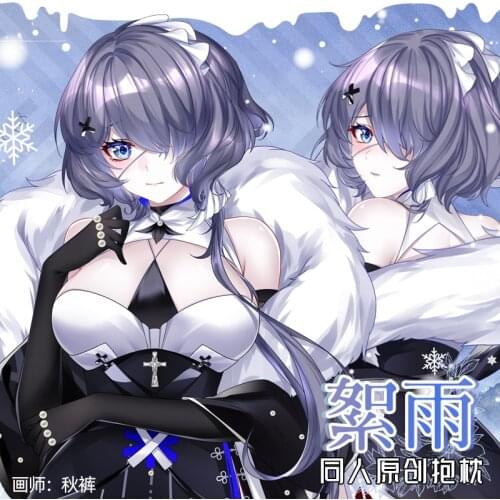 Anime Game Arknights Whisperain Sexy Dakimakura Hugging Body Pillow Case Japanese Otaku Pillow Cushion Cover Bedding New MK