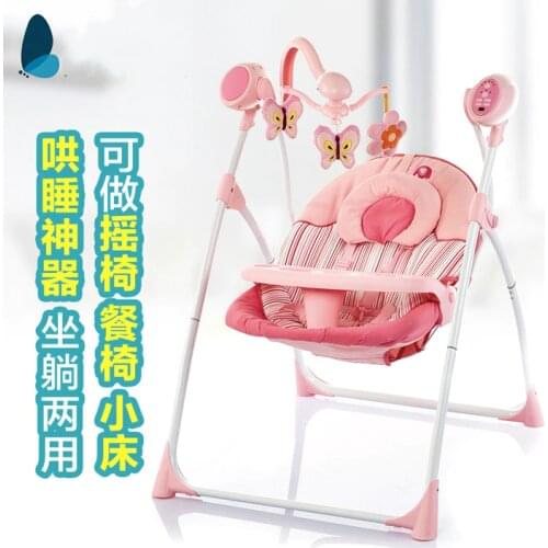 Free shipping Baylor baby electric rocking chair swing cradle shook his baby bed child placarders chaise lounge emperorship
