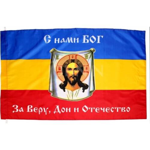 Yehoy polyester hanging 90*135cm russian don cossack republic Flag