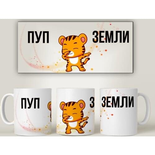MiX Print Store Dishes For Drinks