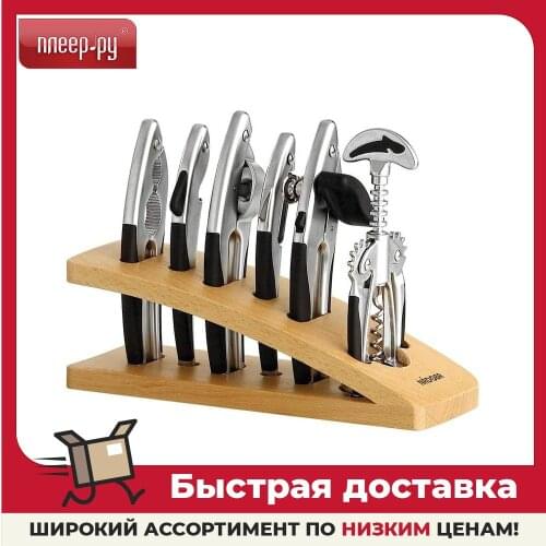 NADOBA Sets Of Kitchen Utensils
