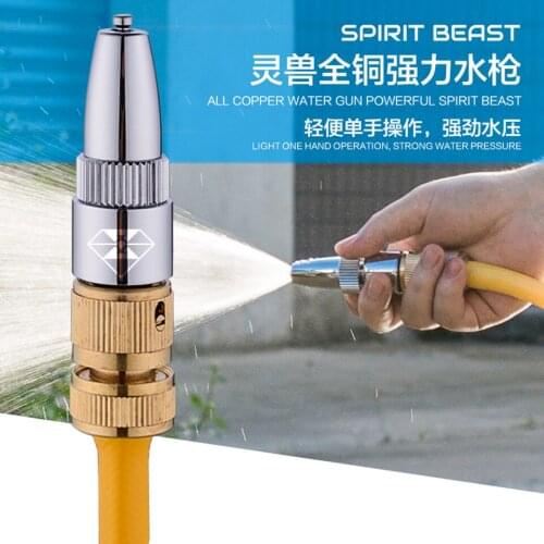 Spirit Beast Universal Motorcycle Cleaning Car Water Spray Gun Adjustable Car Wash Hose Garden Spray Portable High Pressure Gun