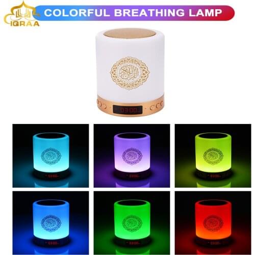 Touch moon Lamp Quran Koran Reciter Muslim Speaker Portable MP3 clock LED Night Light Color Change Moonlight Light As a Gift