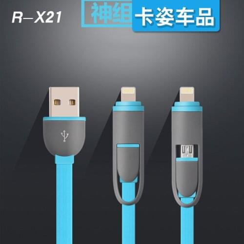 2 / 1 mobile phone charging line smart phone charging line Android sling basket data two R-X21