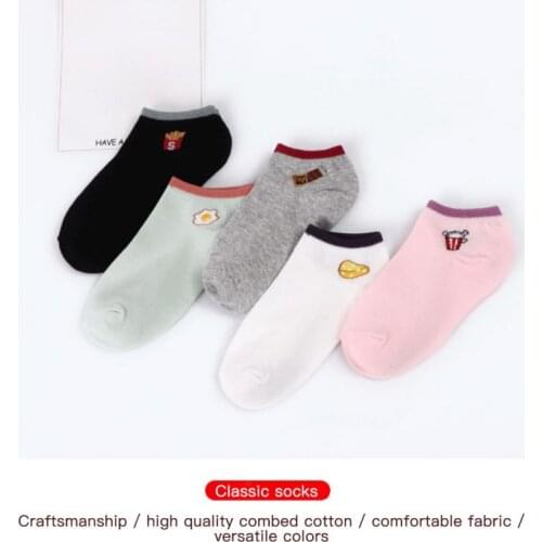 1Pair Cotton Boat Socks Invisible Cotton Ankle Socks Korean Style Tide Harajuku Cute Japanese Cartoon Summer Thin Boat Socks