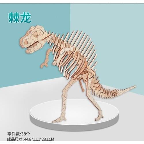 Dinosaur Wooden Puzzle Cute Animal Tyrannosaurus Triceratops Stegosaurus Pterosaur Wooden Blocks 3D Three-dimensional Model Toy