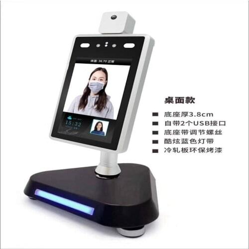 Temperature detection+facial recognition 7 inch Thermal Infrared tablet camera with Bracket & DESKTOP BASE(SIP-AC703-DB)