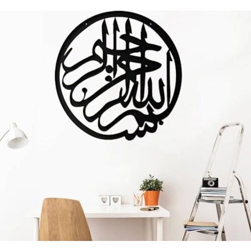 Islamic Wall Sticker Arabic Calligraphy Decal Bismillah Allah Stickers Muslim Home Decor Quran Bedroom Living Room Decoration