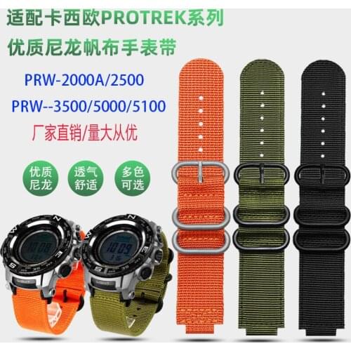 Applicable for Casio PROTREK series prw-2500t / 3500 / 5000 / 5100 / 2000 NATO Nylon Watch Band 18mm