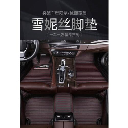 Suitable for Chery Tiggo 4 2019-2021 anti-slip foot matChery Tiggo 4 car anti-slip foot mat 2019-2021 models