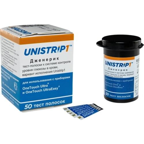 Unistrip1 Medical Equipment For Home