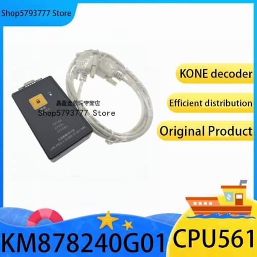 1PCS With line unlimited times giant KONE decoder CPU561 KONE decoder KM878240G01