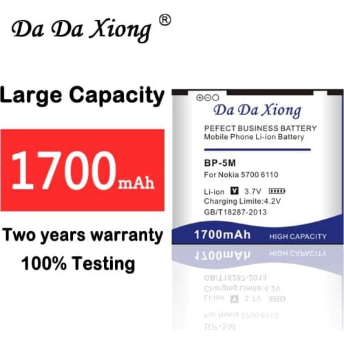 1700mAh BP-5M BP5M Li-ion Phone Battery for Nokia 5700 5700XM 5610 5610XM 6110n 6220c 8600 7390 6500s 6220