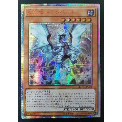 Yu-Gi-Oh! 20SER Anniversary DIY Flash Card Tempest Dragon Ruler of Storms Yugioh Game Collection Cards