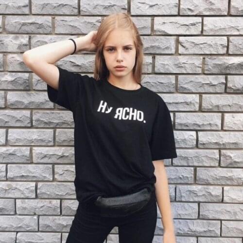 Womens T-shirt with Russian Inscription Fashion Tee Summer Short Sleeve Aesthetic Tumblr Streetwear Tee Tops Clothes