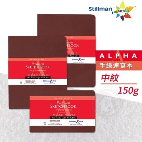 Stillman & Birn Alpha Series Softcover Sketchbook, 150 gsm (Heavyweight), White Paper, Medium Grain Surface，8.9x14cm，14x8.9cm