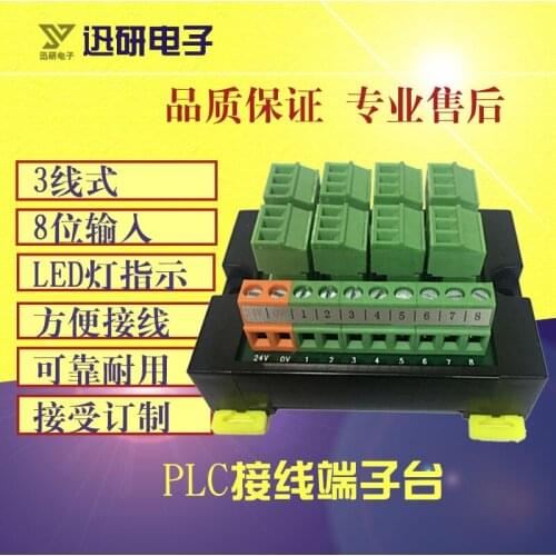 PLC Sensor Terminal Block Module 3-wire 8-bit IO Photoelectric Proximity Magnetic Opening DIN35 Instead of Shenglan T081
