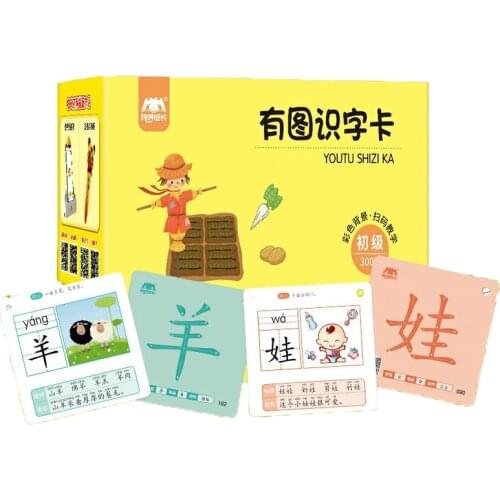 300 sheets/set Baby Teaching Card Early Education Chinese Character Learning Reused Kids Picture Practice Card Book Pocket Toys