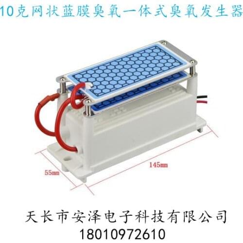 10g G/h Mesh Blue Film Integrated Ozone Generator, Long-life Moisture-proof, Air Disinfection Machine Accessories