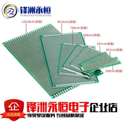 20PCS/Lot 5x7 4x6 3x7 2x8cm Double Side Prototype Diy Universal Printed Circuit PCB Board Protoboard pcb kit