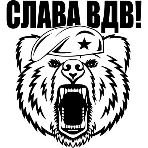 CK2586#16.4*15cm Glory of the Airborne Forces funny car sticker vinyl decal slver/black car auto stickers for car bumper window