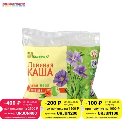 Здоровка Products For Mothers And Babies